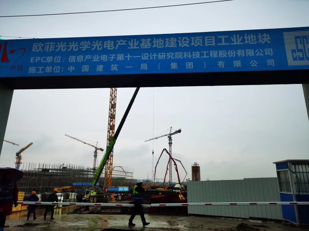 电子行业树标杆，荏原高效离心机中标欧菲光光学产业基地