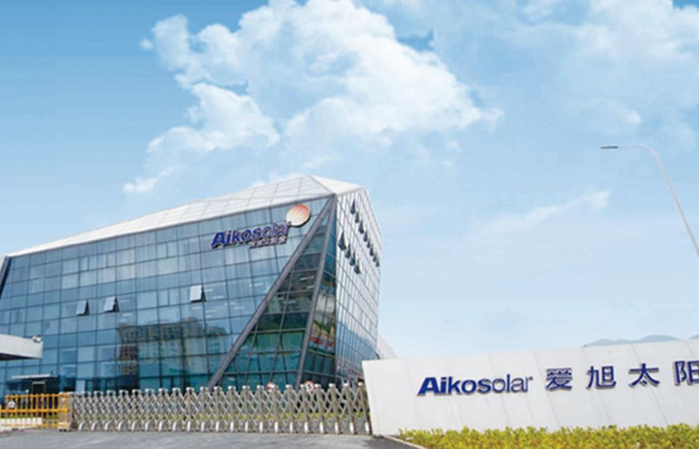 荏原冷却塔为爱旭太阳能澎湃助力